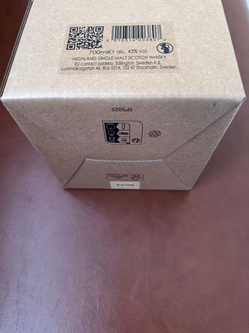 The Macallan 25年マッカランシングルモルトウイスキー空き瓶空き箱