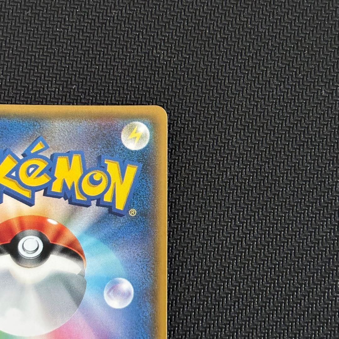 がんばリーリエ SR 美品