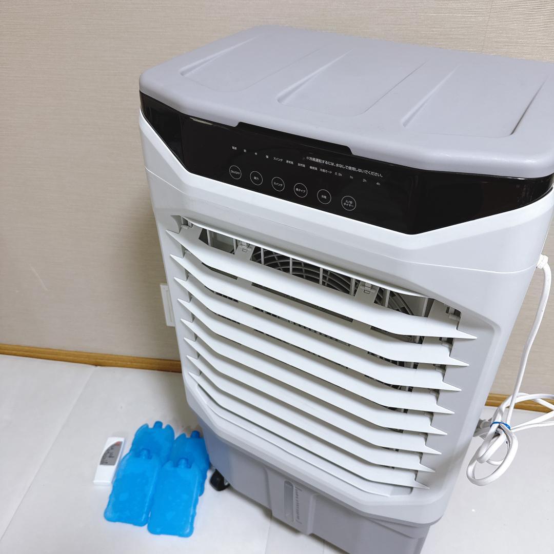 【美品】冷風機 Sugeko 20L水タンク 業務家庭用 LY700Y