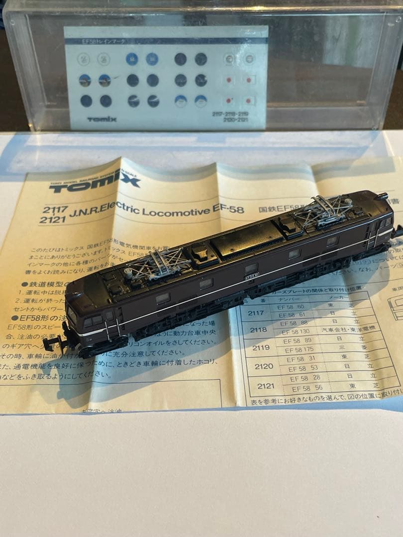 KATO EF-58 電気機関車 NゲージとサロンエクスプレスS5026セット