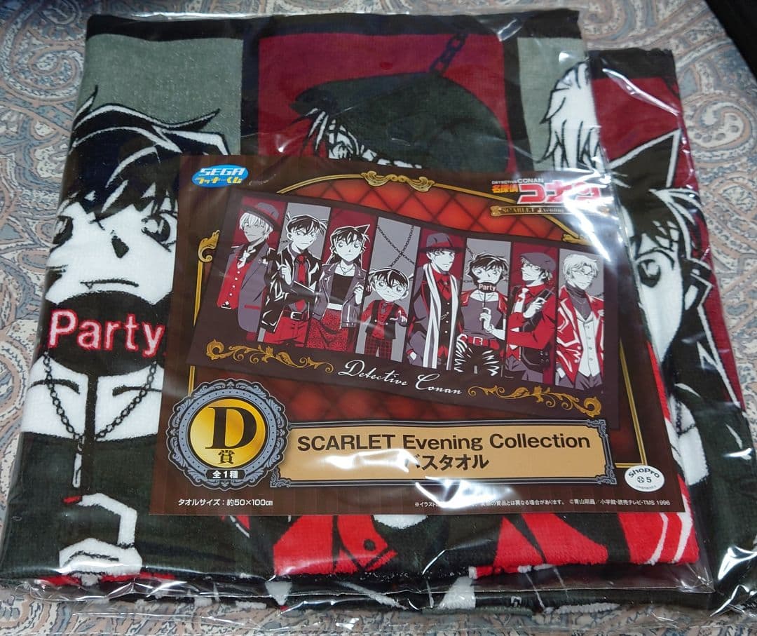 セガラッキーくじ 名探偵コナン タオルセット 23点