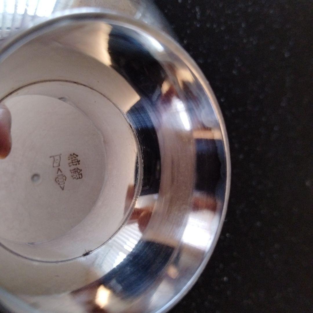 k*8様 純銀　銀杯　銀盃