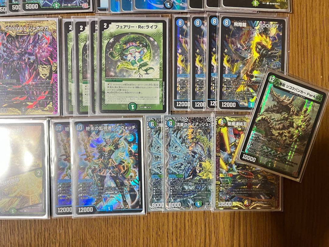 アナカラーマルルデッキ