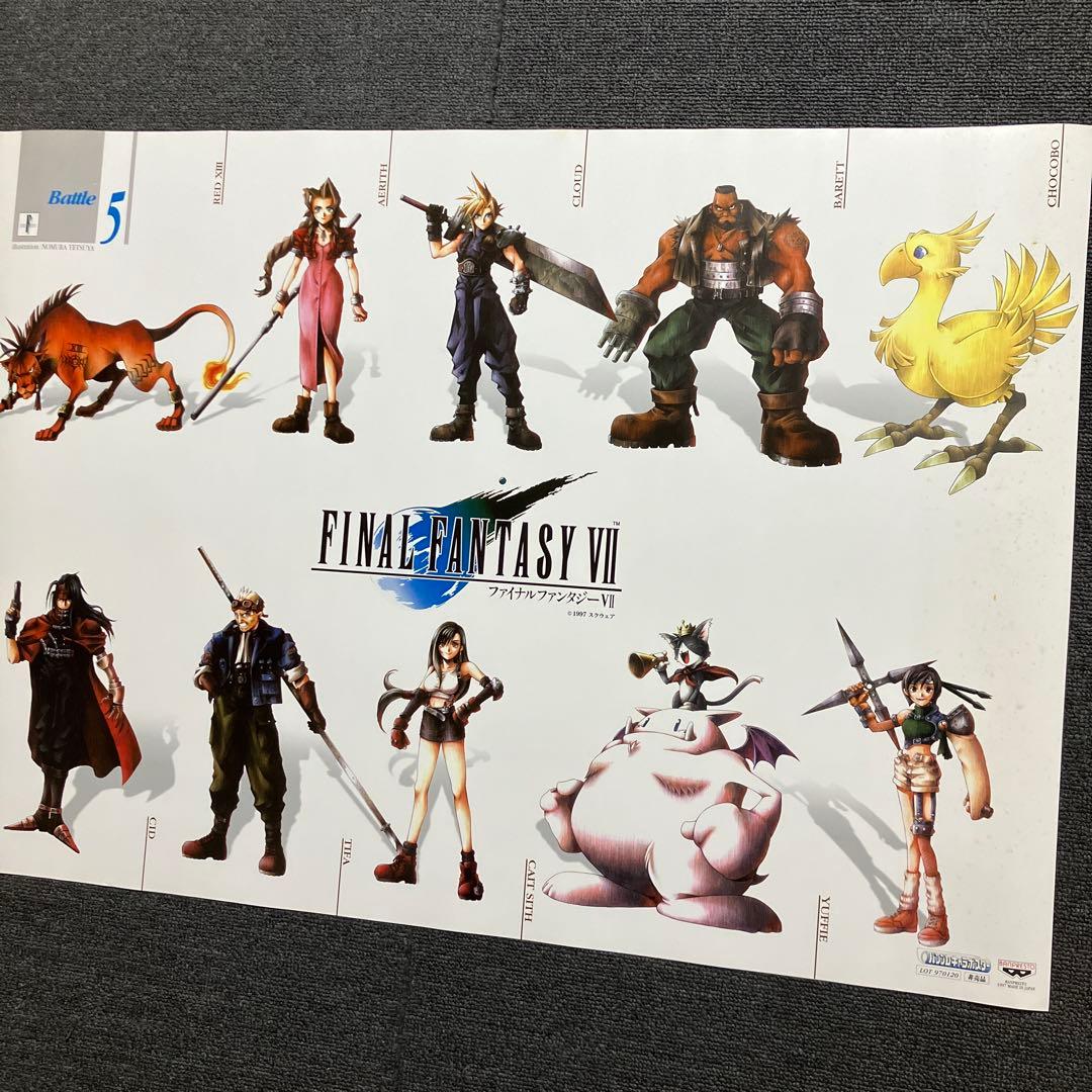 『ファイナルファンタジーVII』非売品ポスター　野村哲也　天野喜孝　スクウェア