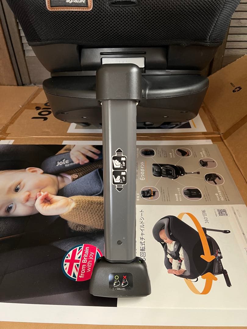 KATOJI　Joie　ジョイー　Arc360°　アーク360　ISOFIX