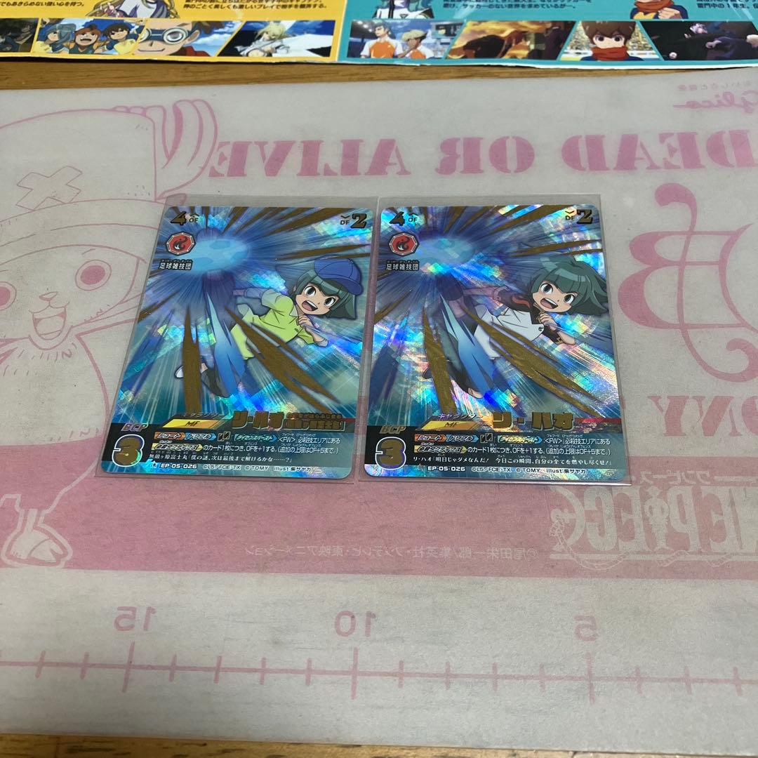 イナズマイレブン セット購入は パラレル　オマケ付き♡◯5928