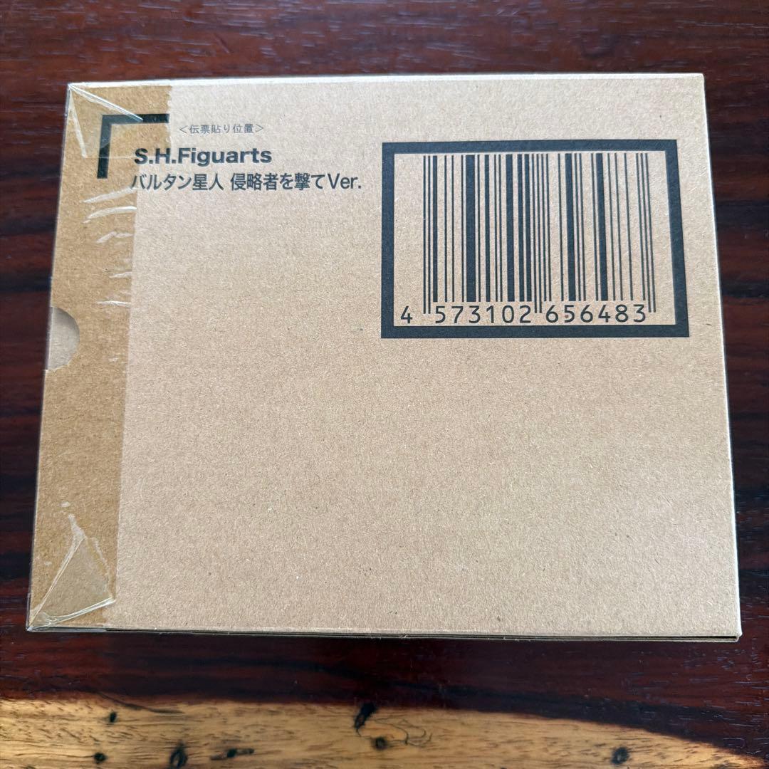 S.H.Figuarts バルタン星人 侵略者を撃てVer. 「ウルトラマン」…