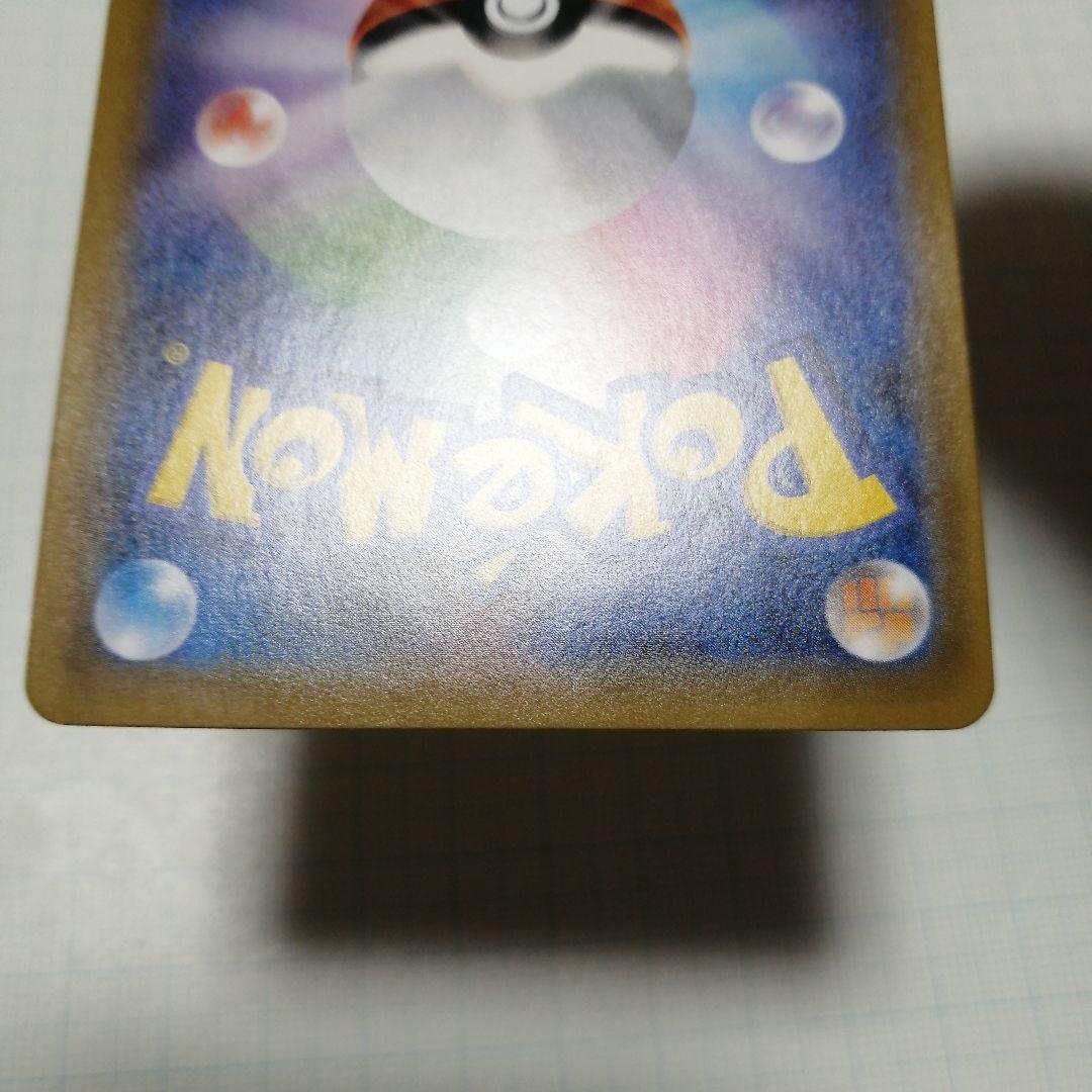 ポケモンカード　トウホクのピカチュウ　プロモ