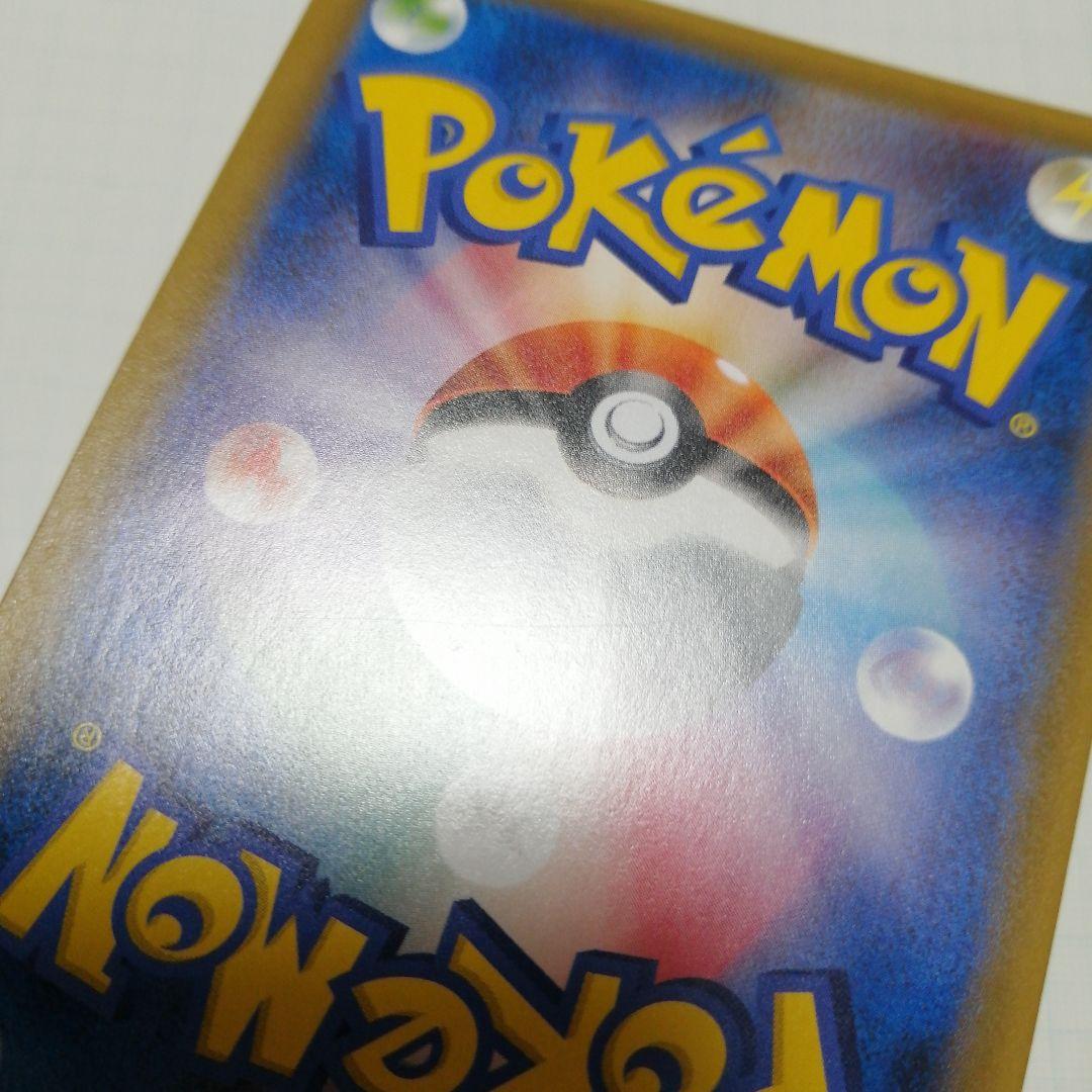 ポケモンカード　トウホクのピカチュウ　プロモ