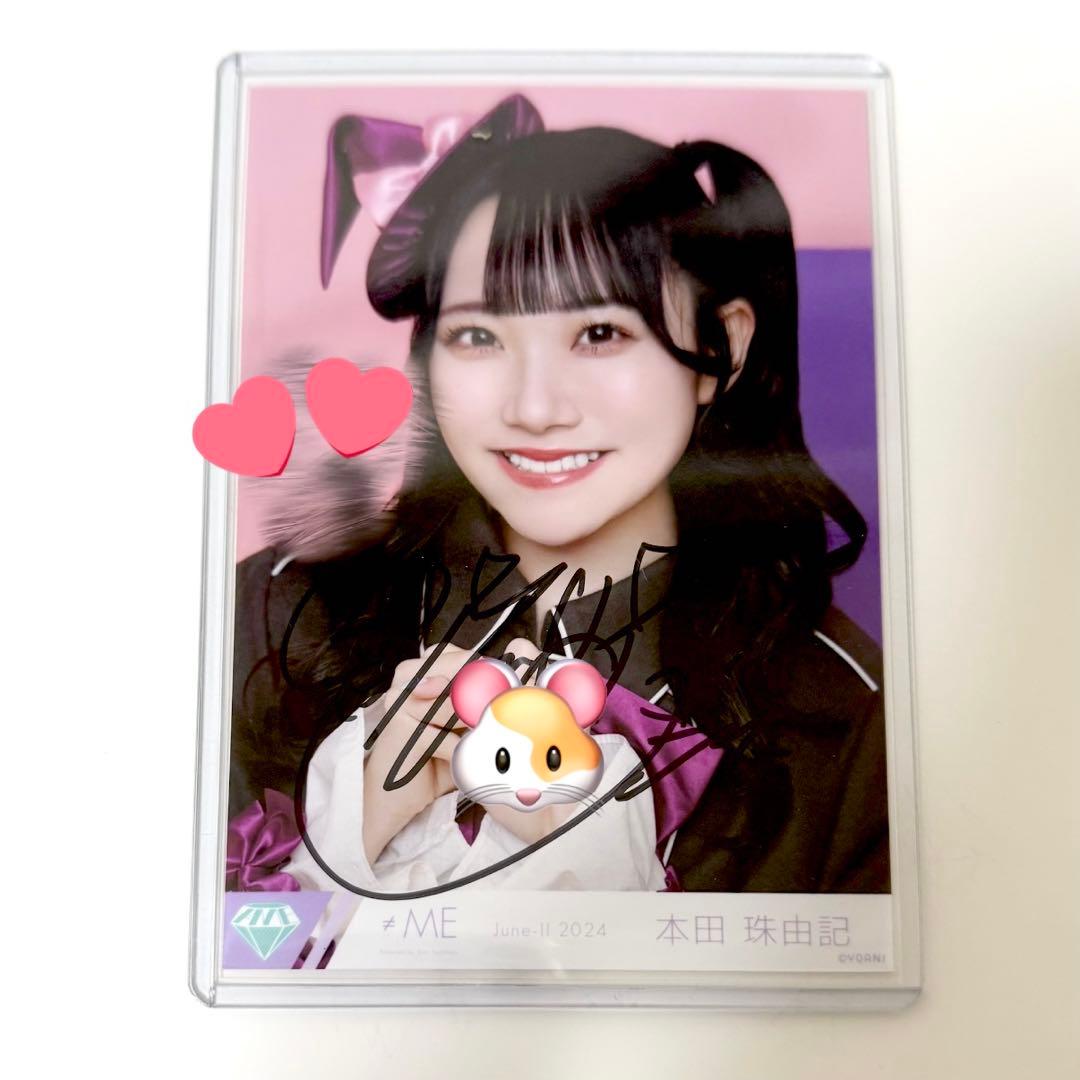 ノイミー　本田珠由記　直筆　生写真　てゆーか、みるてんって何？　みる何　ヨリ