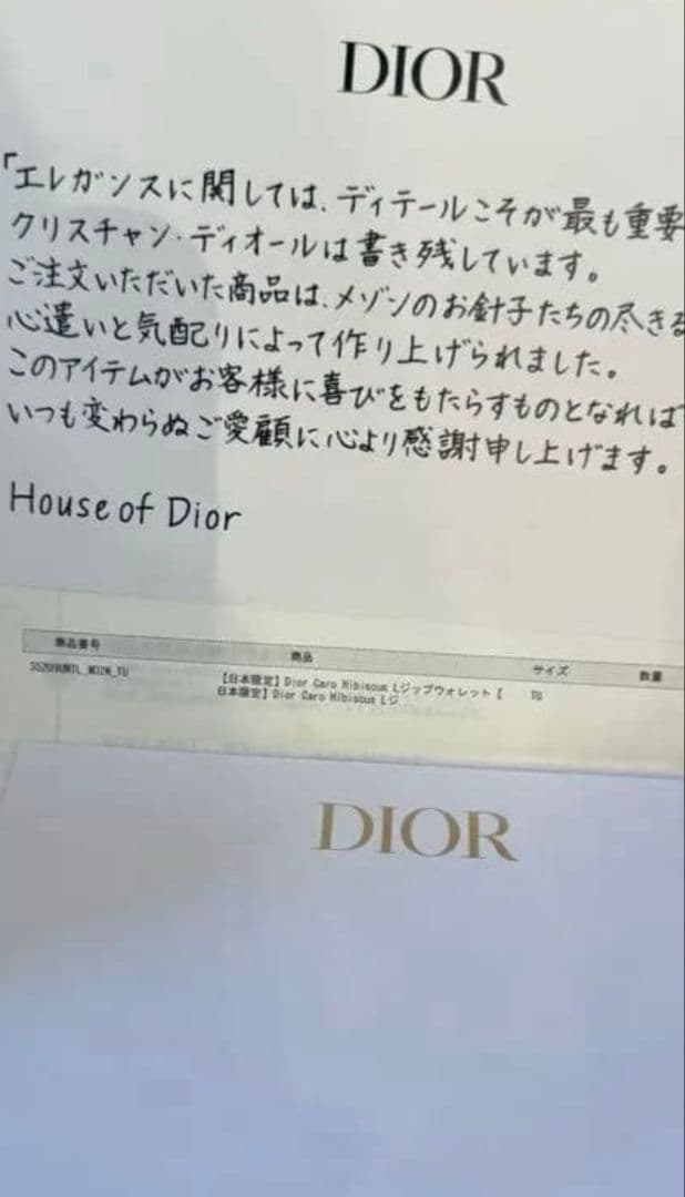 ディオール Caro Hibiscus Lジップウォレット ピンク