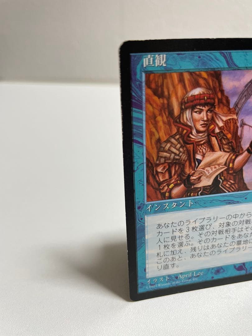 直観 Intuition 日本語版 マジック：ザ・ギャザリング MTG