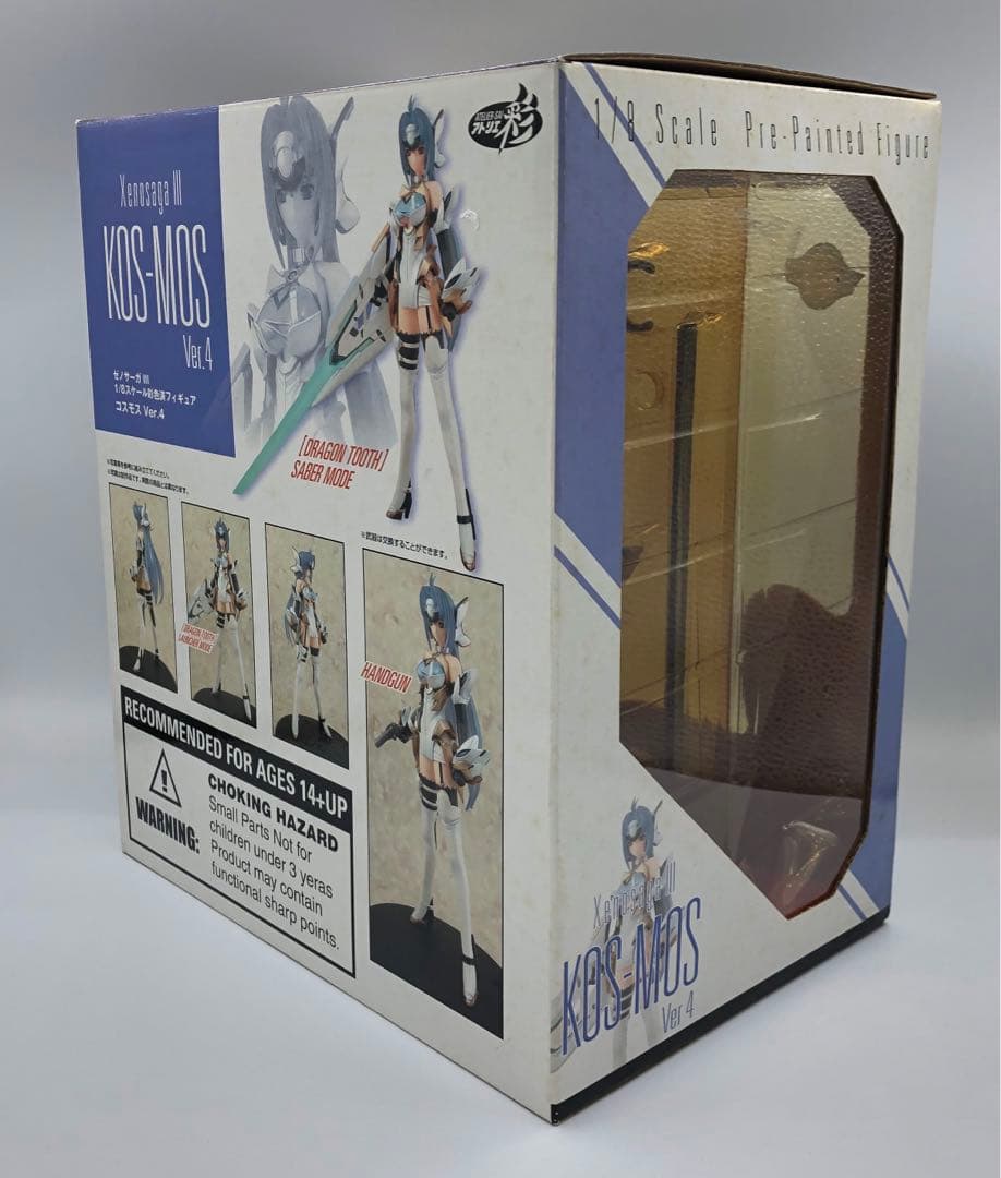 Chord-G7 ゼノサーガ エピソードIII KOS-MOS（コスモス） V…