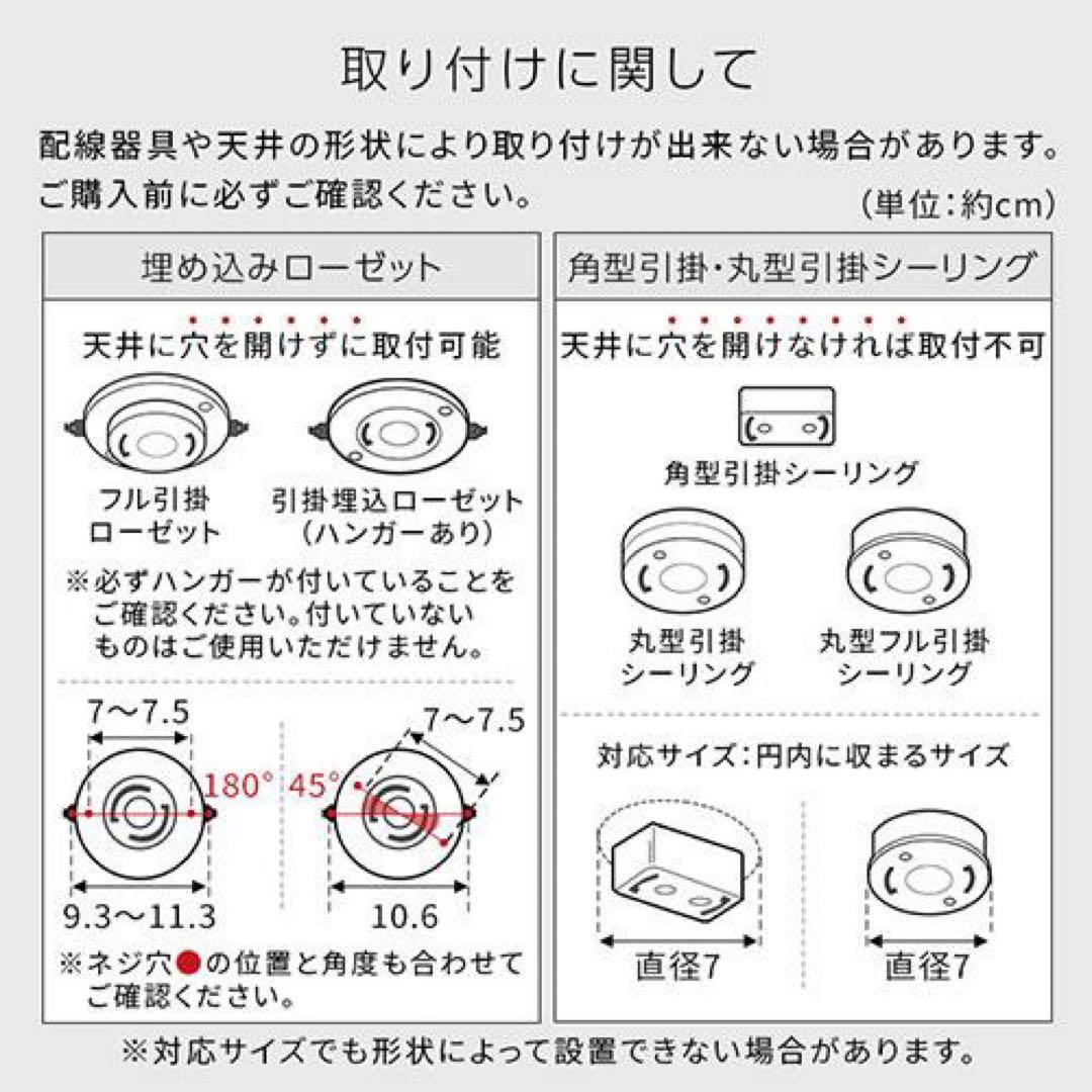 新品未使用　シーリングライト　ファン付き　ブラック　4枚羽　リバーシブル