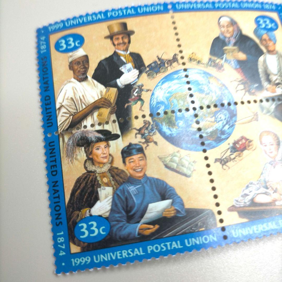 2058 外国切手 国連 UPU万国郵便連合125周年記念田型 未使用