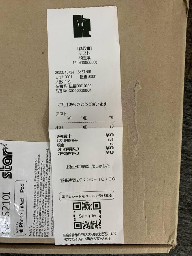 580（115）　スター精密 モバイルプリンター SM-S210i