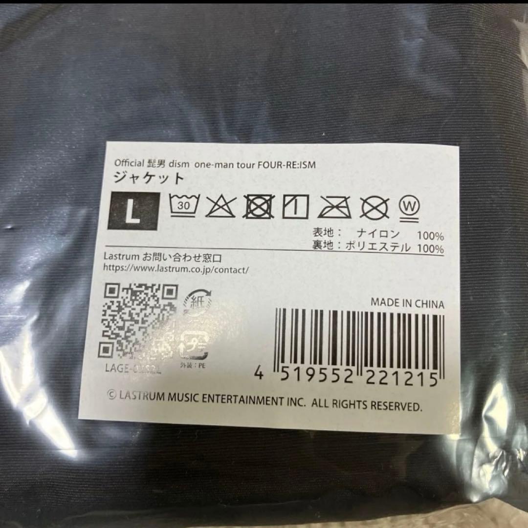 Official髭男dism FOUR-RE:ISM ナイロンジャケット　L