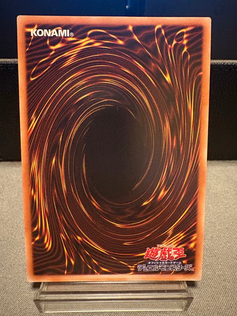 輝光竜セイファート 20thシークレット