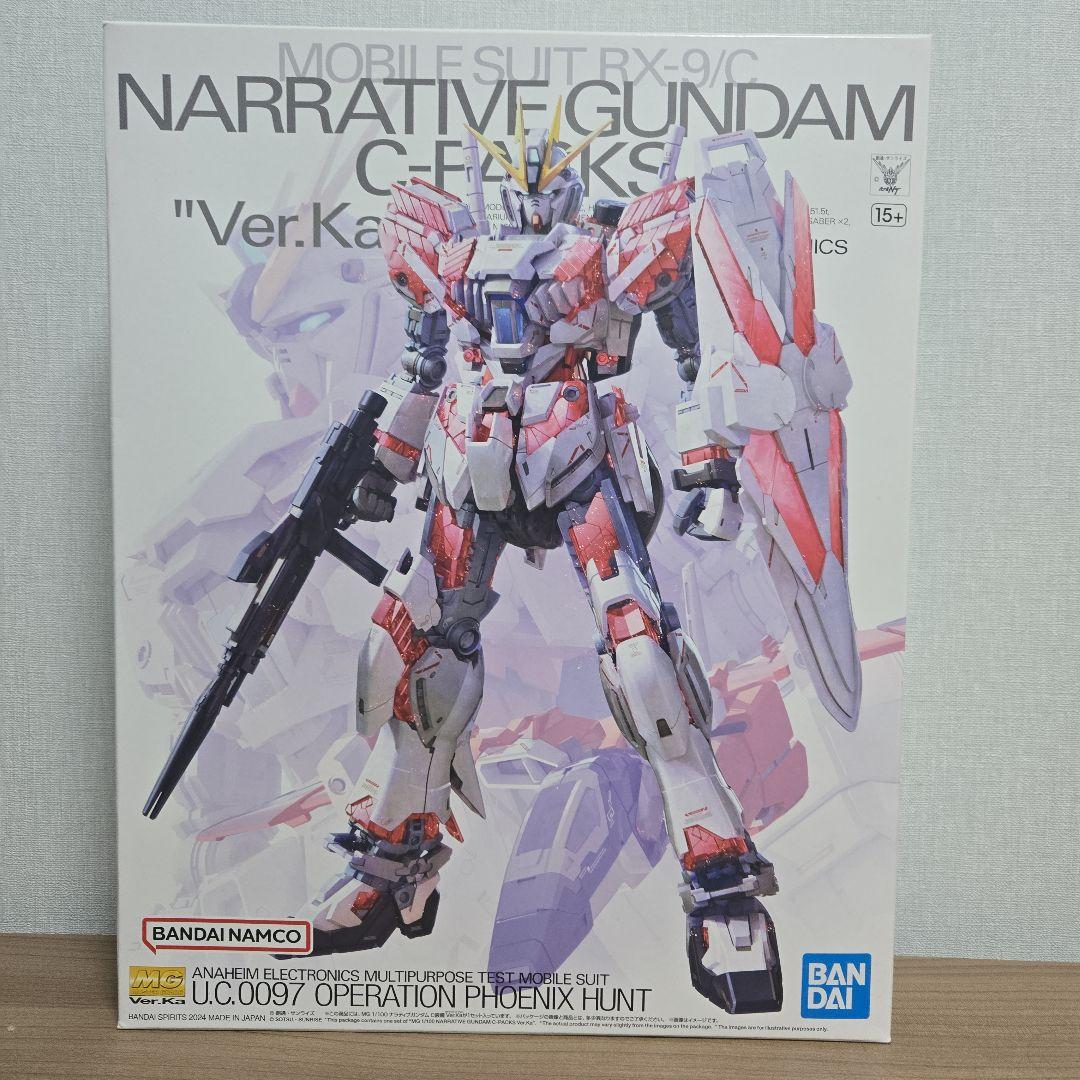 MG ガンプラまとめ売り 3点セット