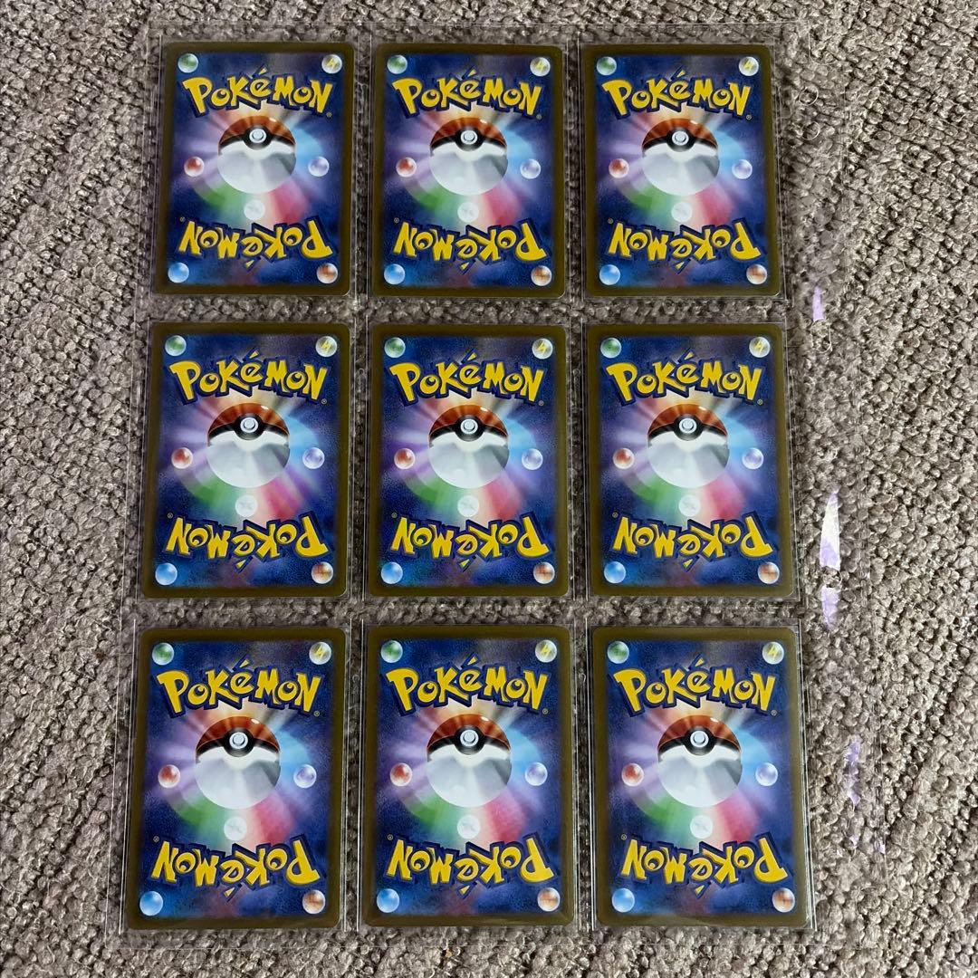 ポケモンカードゲーム　vstarユニバース AR9枚セット ピカチュウ