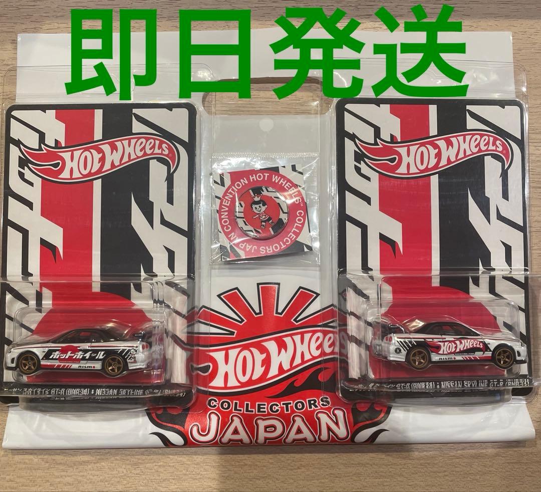 HOT WHEELS JAPAN CONVENTION 左右セット　ピンバッジ付