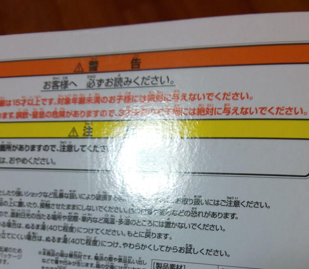 1セット販売OK　ガブモン　アグモン　テイルモン　パタモン　SOFVIMATES