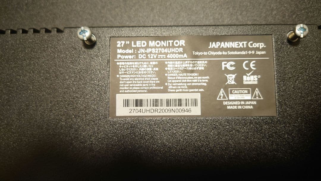 JAPANNEXT JN-IPS2704UHDR 4KHDR 27インチモニタ