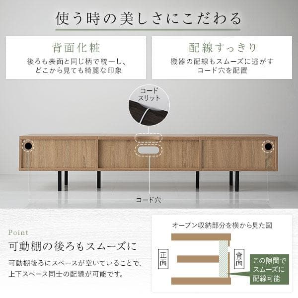 送料無料 テレビ台 150 ブラック テレビボード ワイド 脚付き 収納 保証付