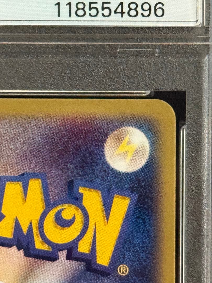 希少 PSA10 鑑定品 ラティアスex ADV ギフトボックス 011/018