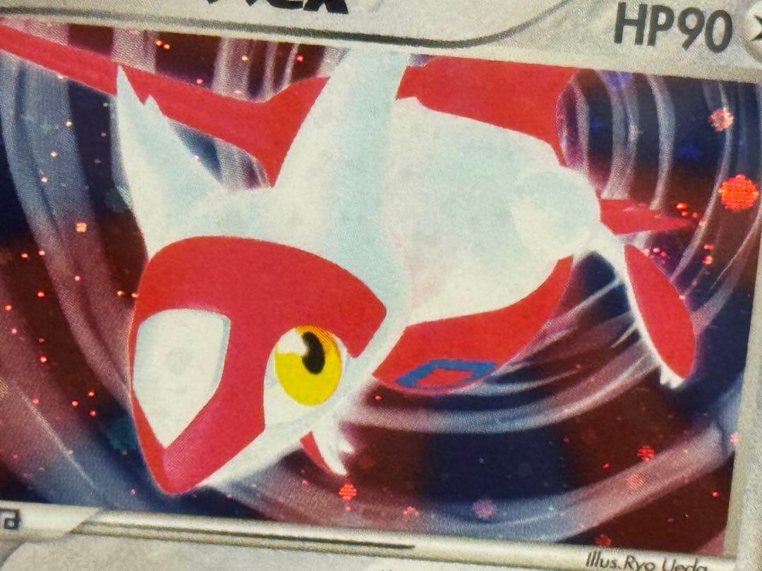 希少 PSA10 鑑定品 ラティアスex ADV ギフトボックス 011/018