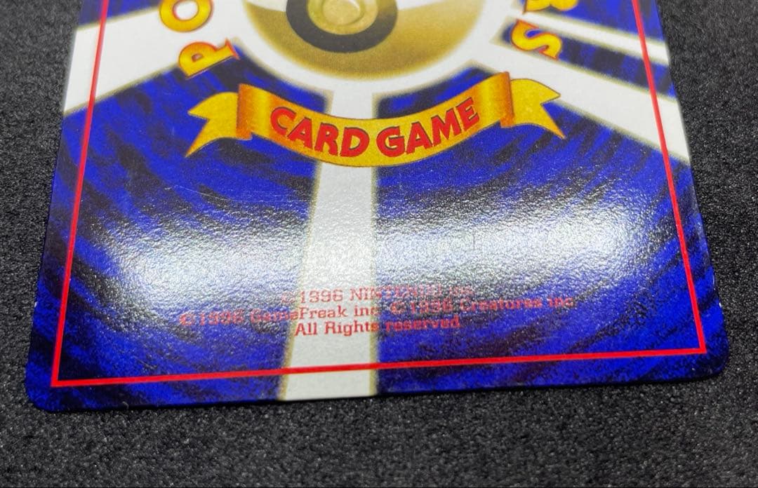 【美品】旧裏　イワーク　拡張シート　ポケモンカード　マークあり