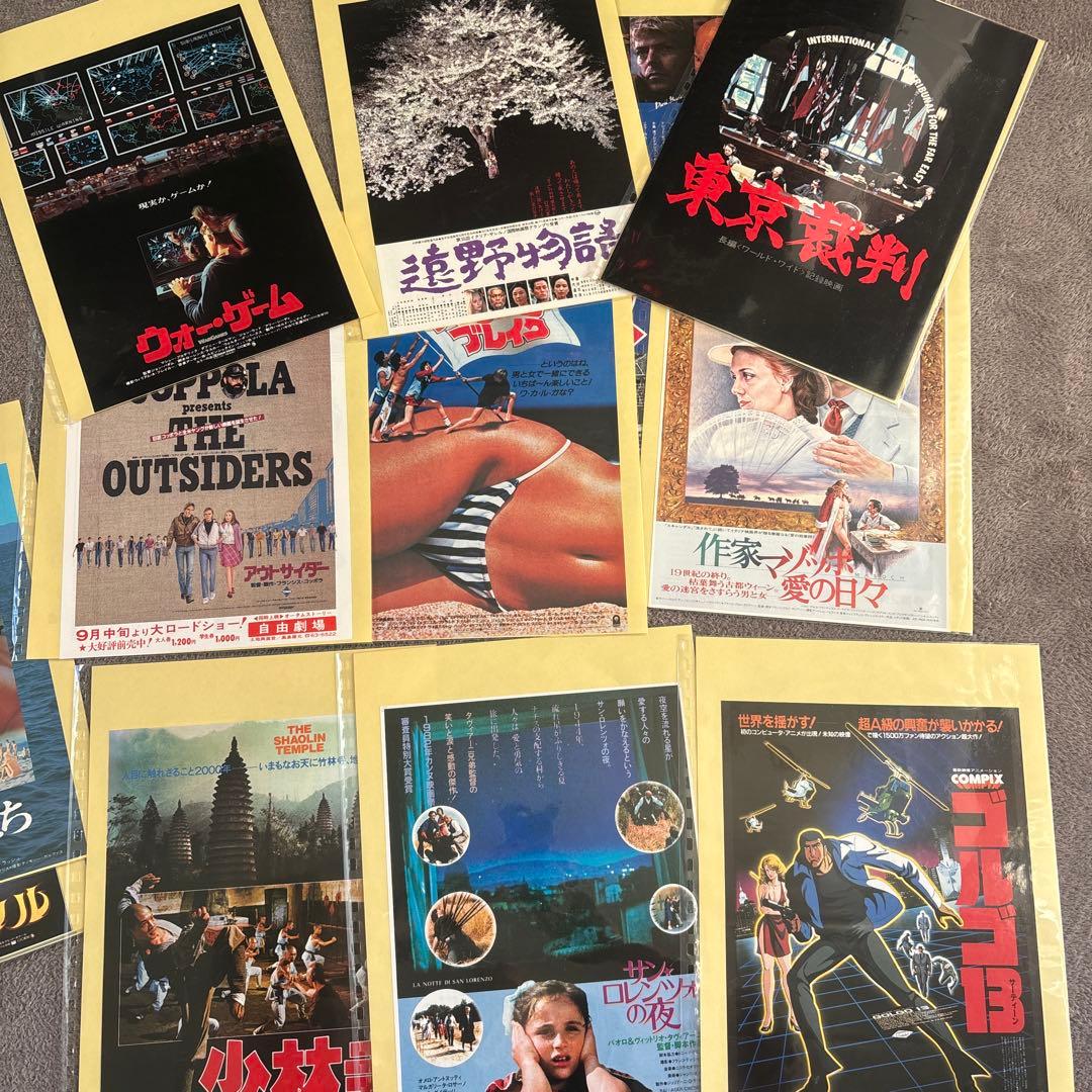 昭和レトロ　映画フライヤー100枚