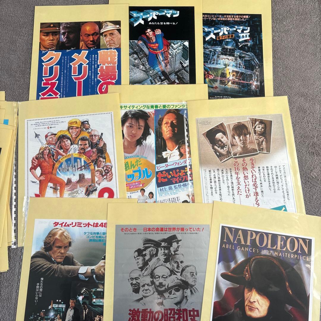 昭和レトロ　映画フライヤー100枚