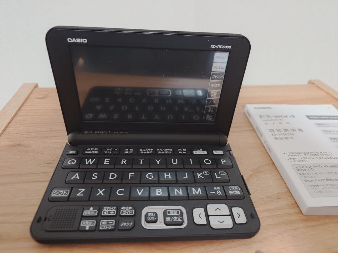 【パンダ】電子辞書　XD-JTG6000　カシオ　タッチパネル