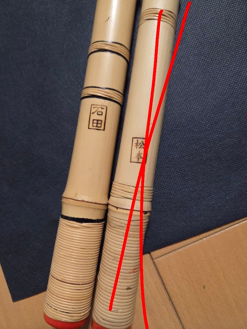 特一本調子 真竹笛