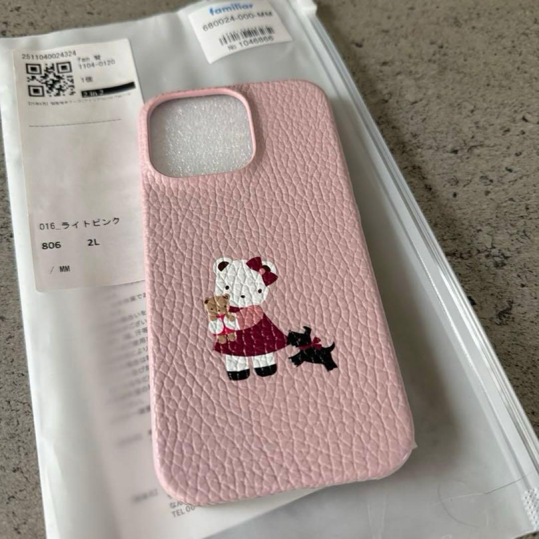 familiar ファミリア iPhone 13pro スマホケース