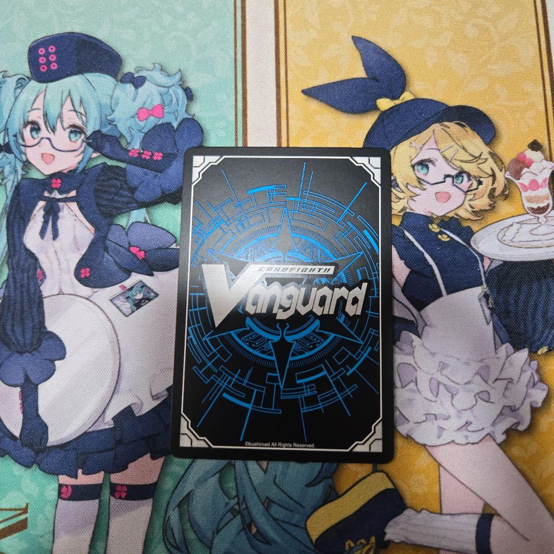 ヴァンガード　ジョイアンスデリバリーエルディール　FFR