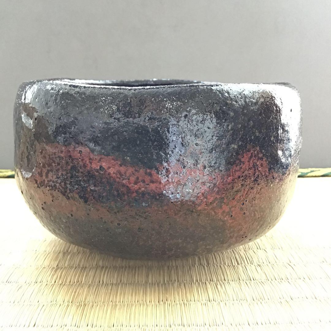 黒楽茶盌　銘:春山ト号　妙玄斎書付　八事窯　三代中村道年　栞　共箱　S251KC