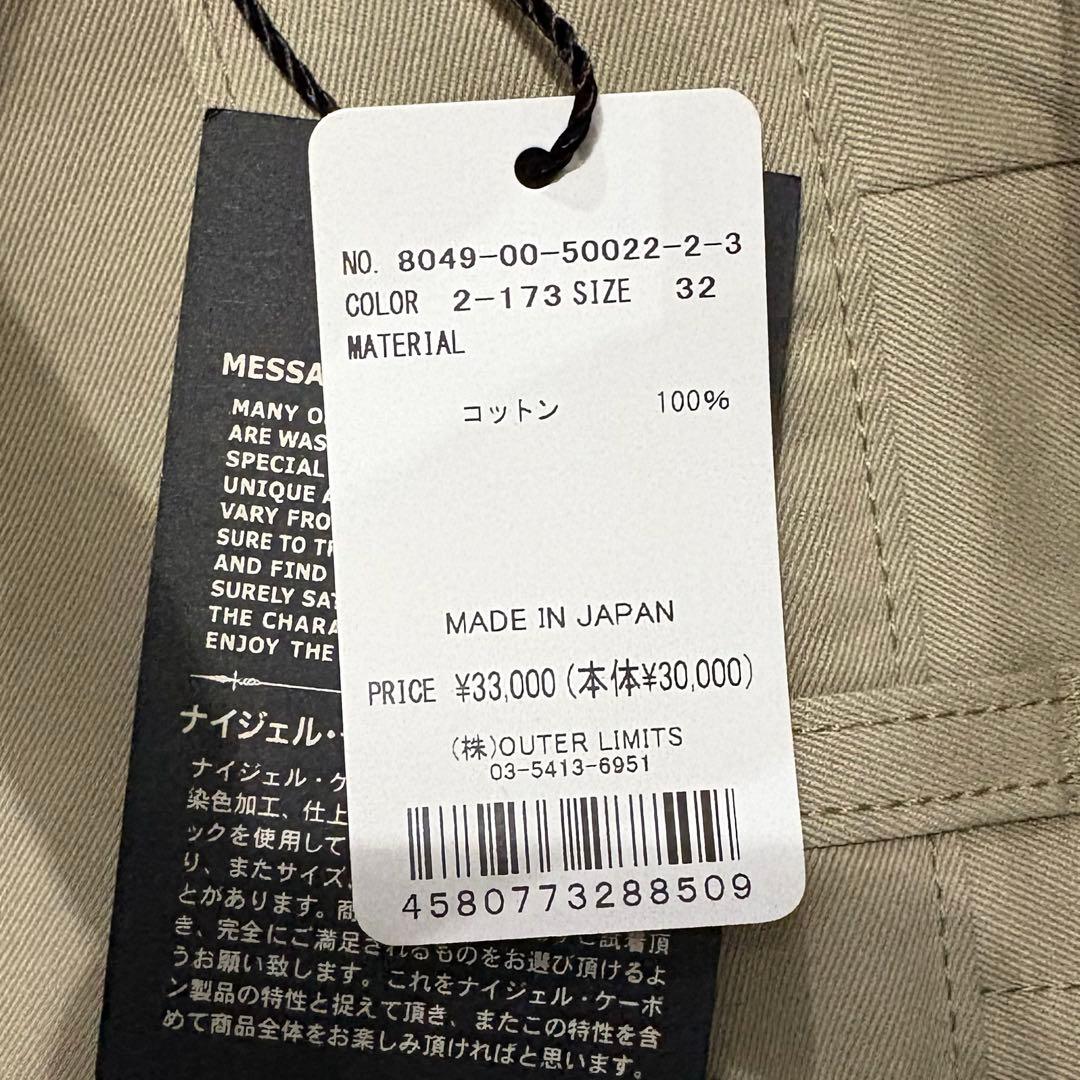 【新品未使用】 ナイジェルケーボン ライトベージュ チノパン 32 M