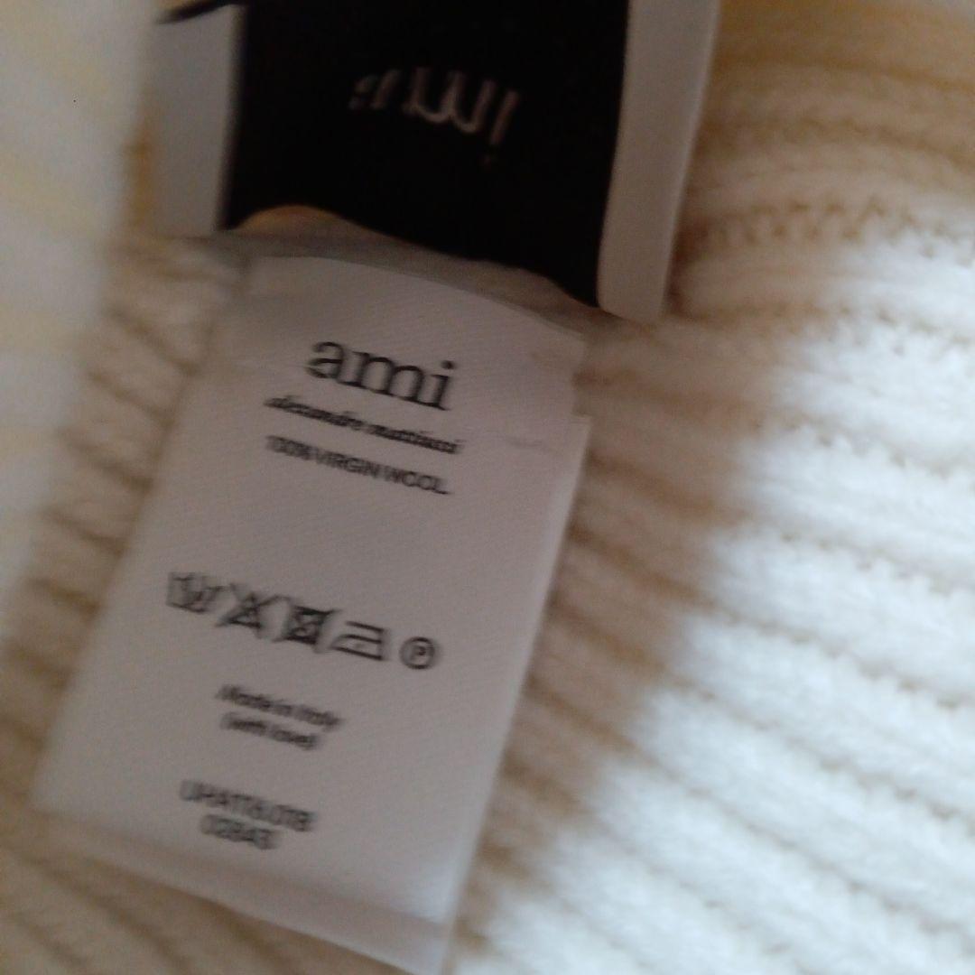 ami アミパリス ニット帽 巾着付き