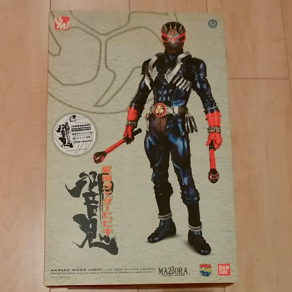仮面ライダー響　フィギュア