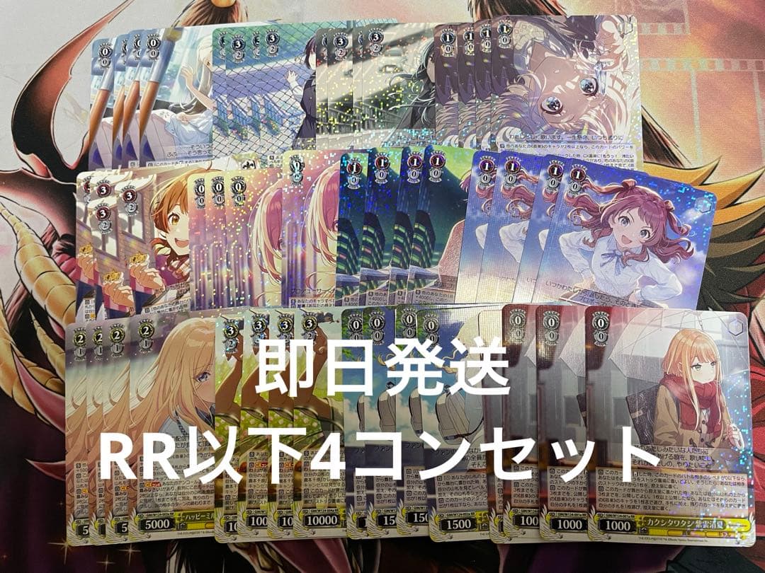 ヴァイスシュヴァルツ　学園アイドルマスター