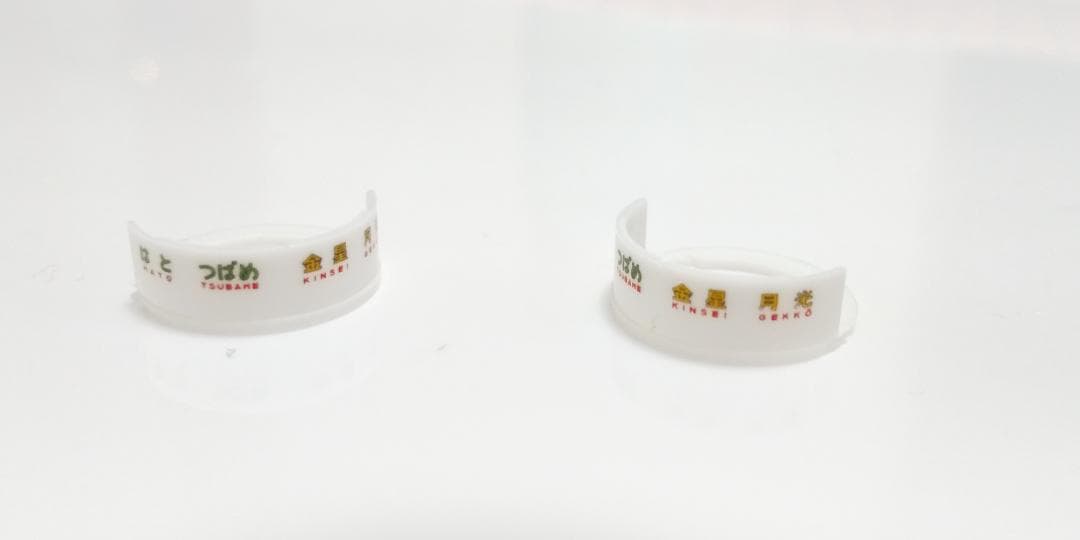 KATO 581系 10両まとめ売り