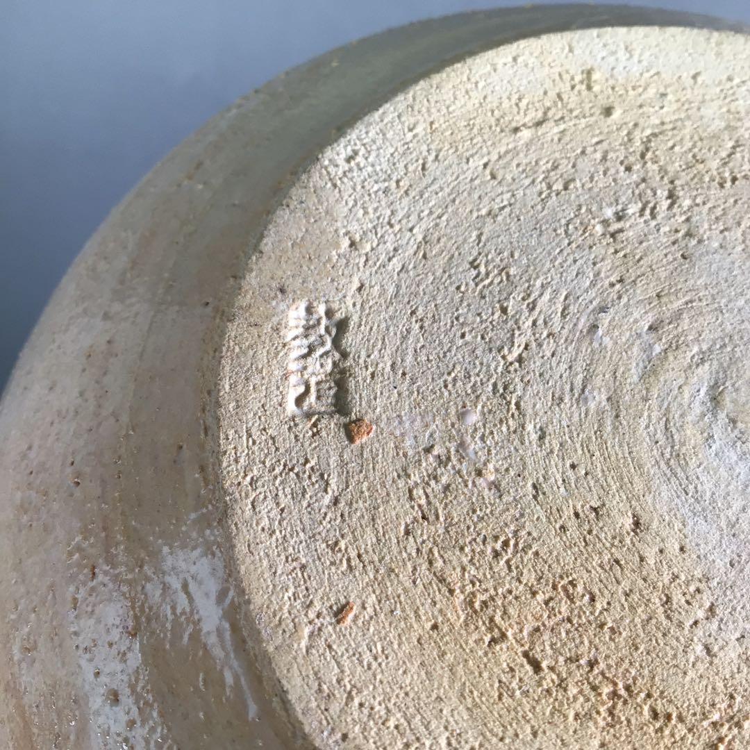 Ｒ３２３　水指　『萩焼』『塔陶山　平野教道造』　共箱　茶道具