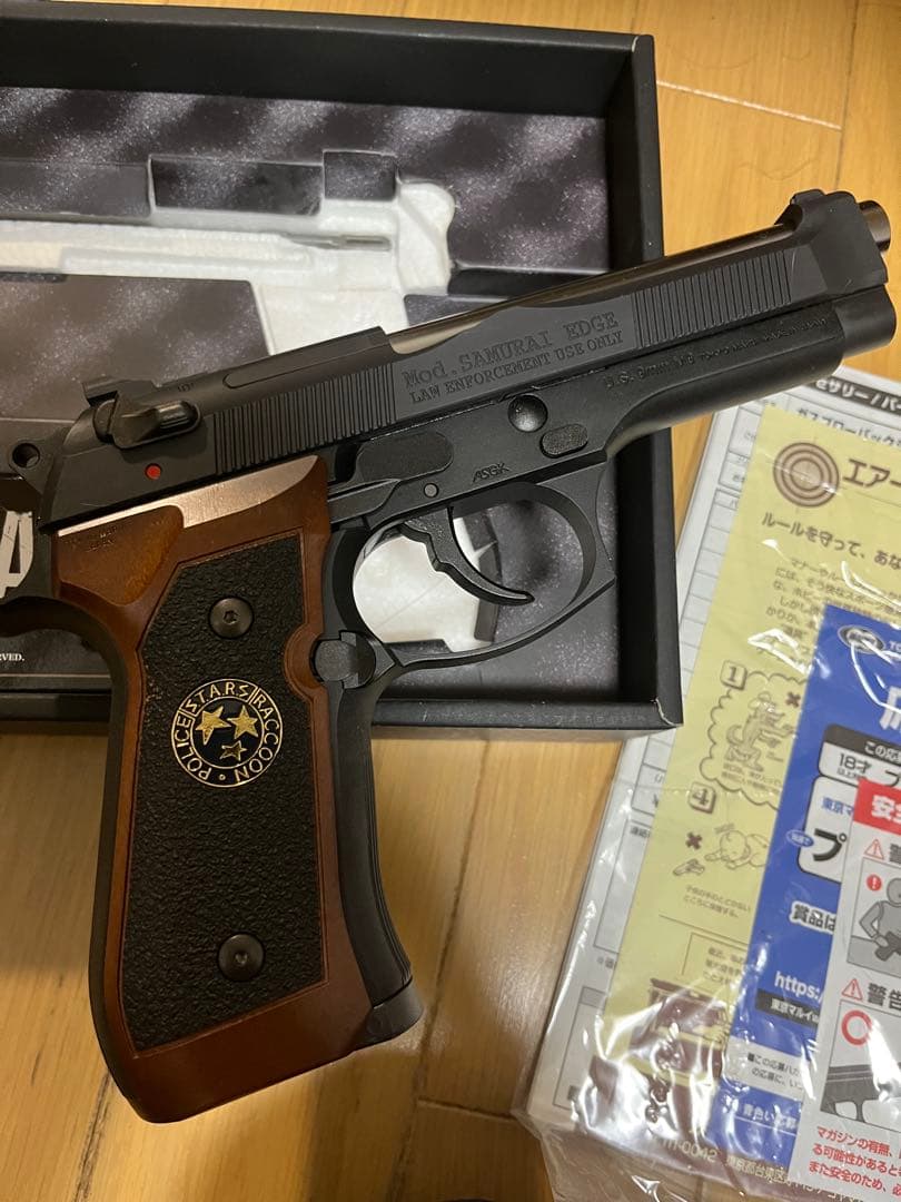 東京マルイ バイオハザード サムライエッジ ハイグレード