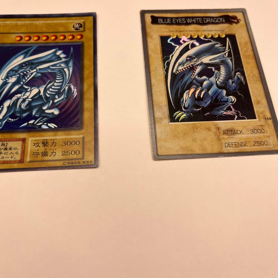 遊戯王　ブルーアイズホワイトドラゴン　個別売り可能