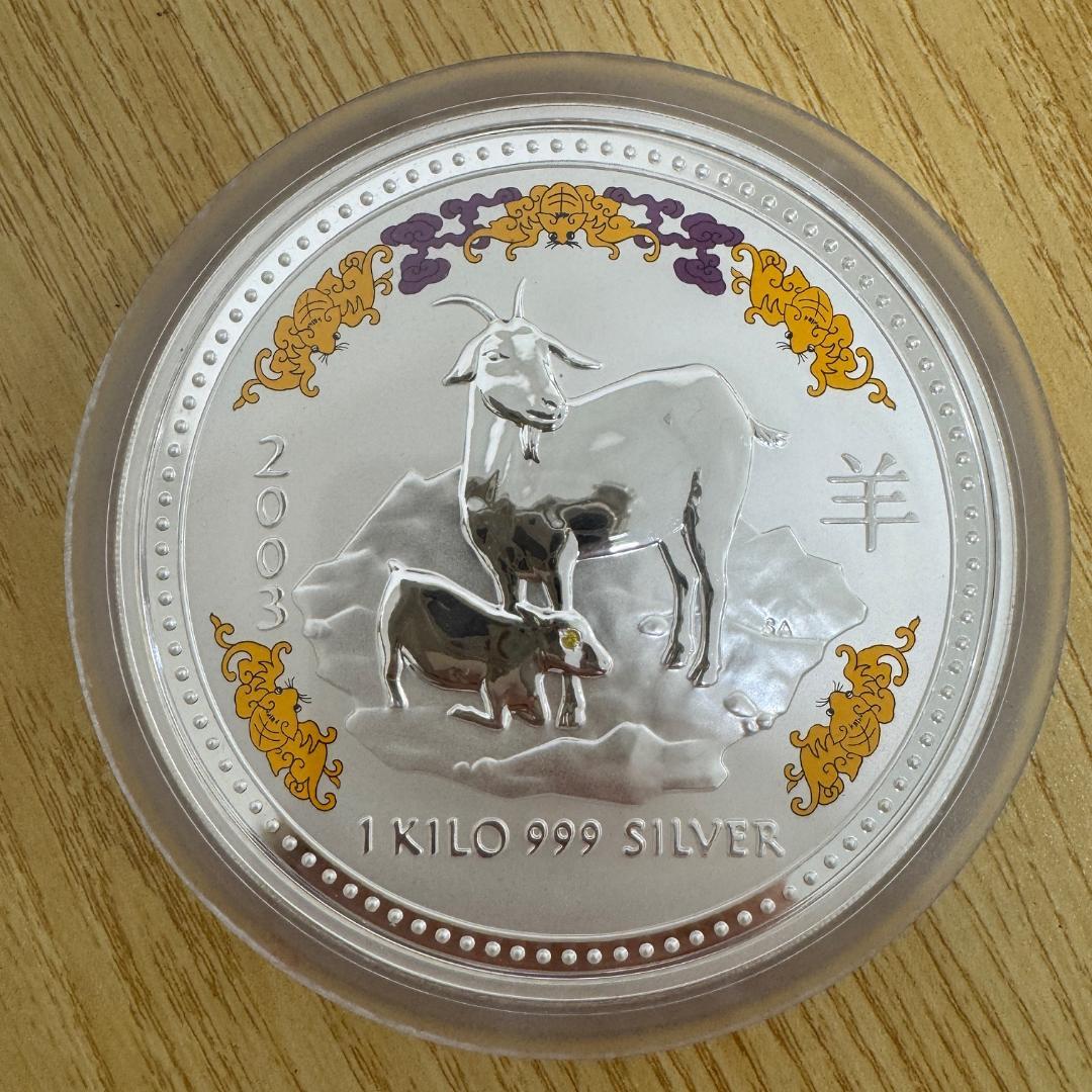 GA4389◆2003 純銀 1kg オーストラリア パース造幣局発行♪