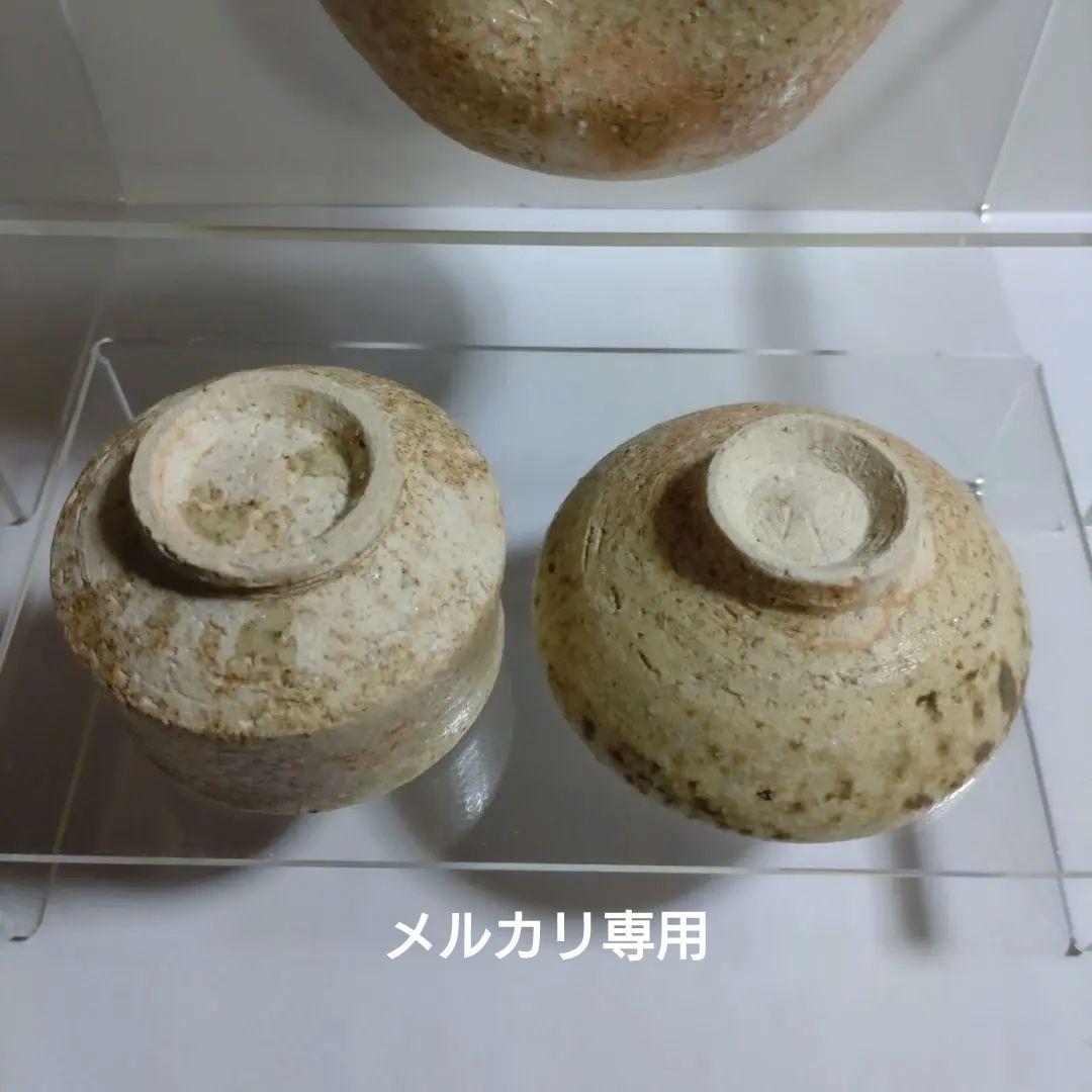 益子焼『菊池昭』灰釉酒器揃い　徳利と型変わりぐい呑二客