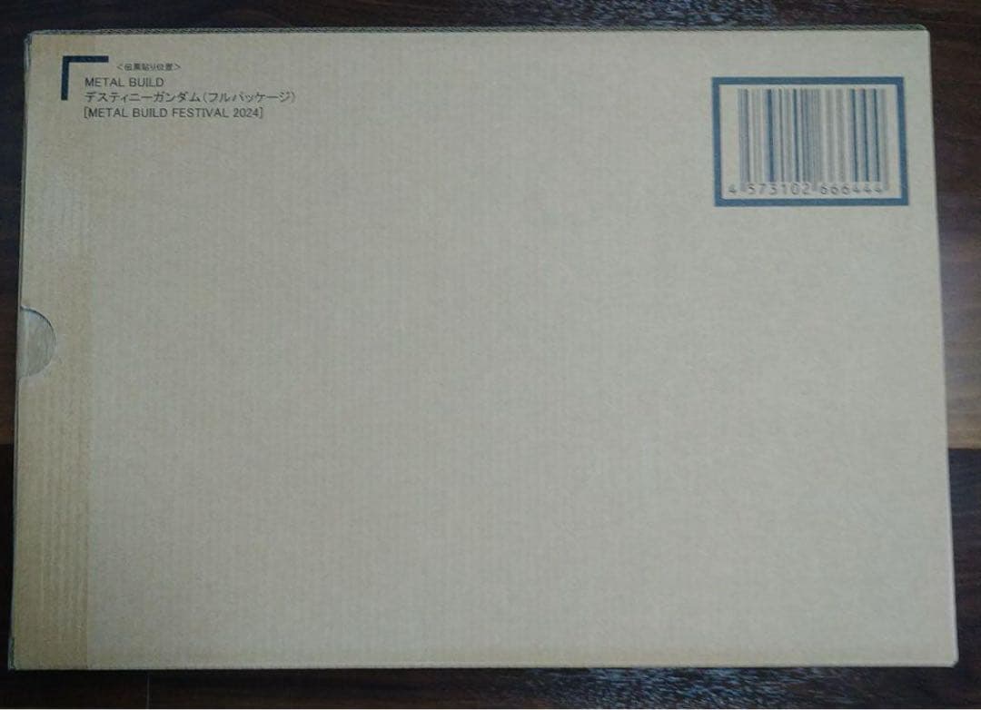 M*可様 デスティニーガンダム［L BUILD FESTIVAL 202