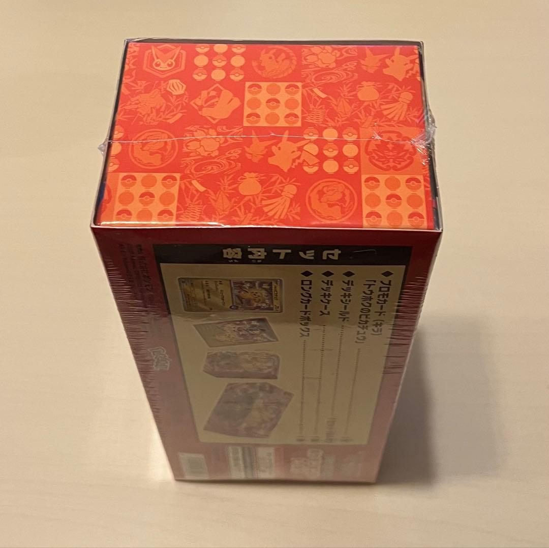 【シュリンク付き】ポケモンセンター スペシャルBOX トウホク